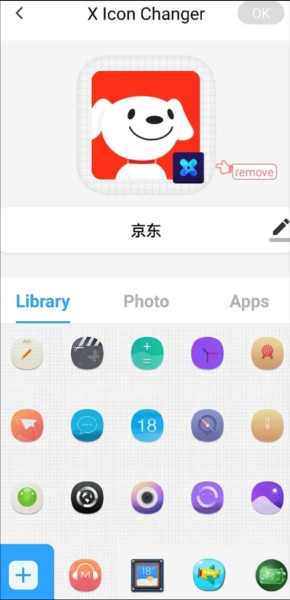 X Icon Changer