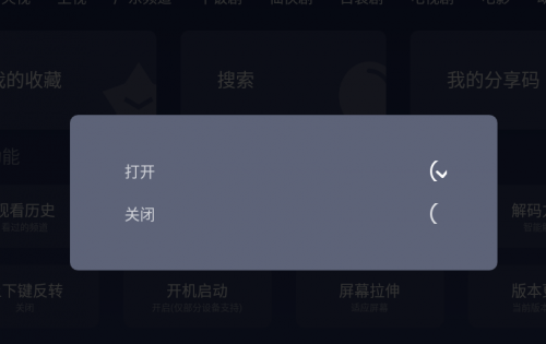小鲸电视tv电视版