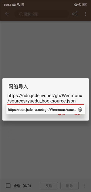 开源阅读