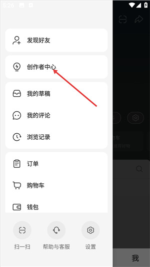 小红书千帆app