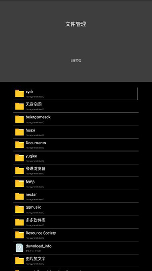 万文管理手表版apk下载最新版-万文管理助手APP安卓下载免费版v5.0.6