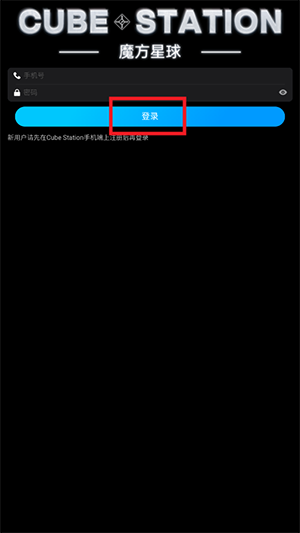 CubeStation手表版apk下载最新版-CubeStation手表版下载安卓免费版V1.0.27