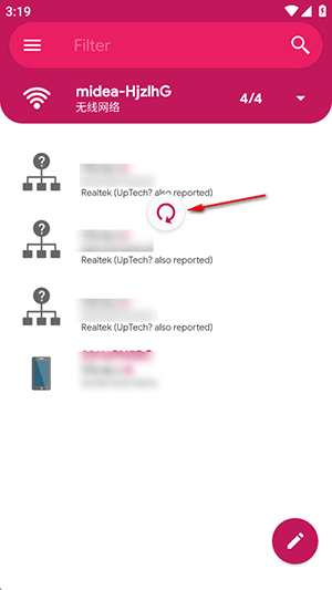 NetX局域网扫描APP下载最新版-NetX局域网查看工具下载手机版v10.2.4.0