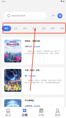 云风阅读app免费版官方正版下载-云风阅读2025最新下载安卓手机版v1.7.0