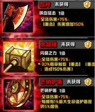 坠落守望者官方下载