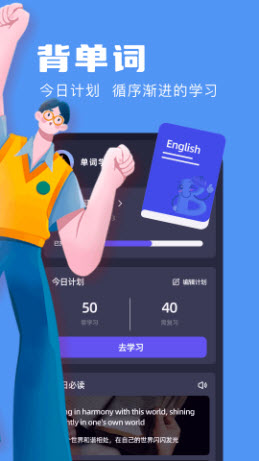 tpatpa翻译app免费手机版下载-tpatpa翻译工具下载官方正版v1.1