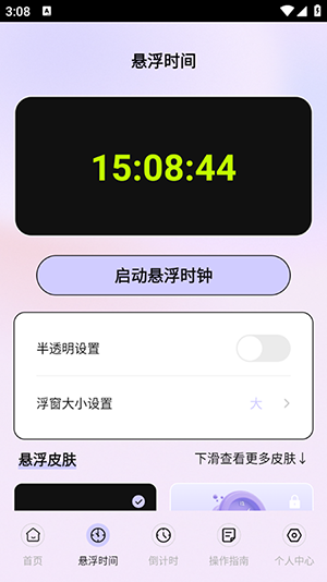 按键vScreen软件安卓下载免费版-按键vScreen手机版下载最新版本v2.5.256