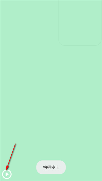 双头摄像机app