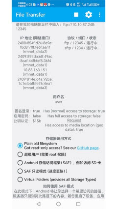 FileTransfer最新版本下载安装2025-FileTransfer1.9版本官方正版免费下载v1.9
