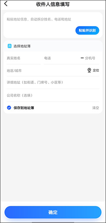 德邦快递