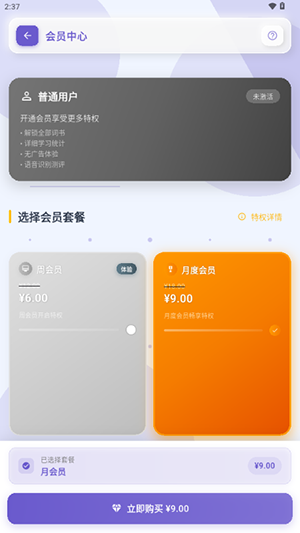 鹅语菌APP官方下载正版安卓版-鹅语菌APP手机版下载2025最新版v1.4.1