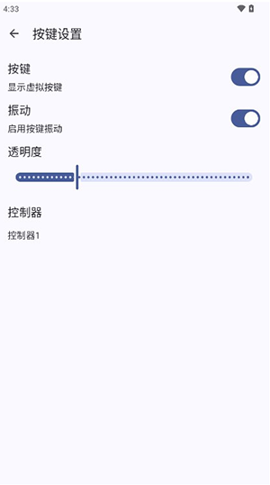 Wii U Simulator安卓版下载最新版-WiiU模拟器汉化版下载2025手机版v1.2.0