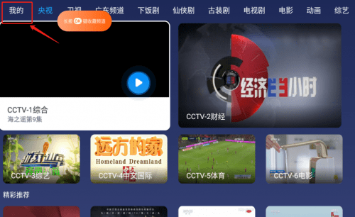 小鲸电视tv电视版