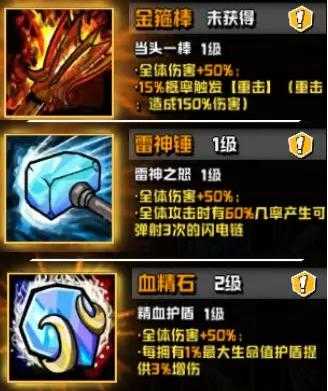 坠落守望者官方下载
