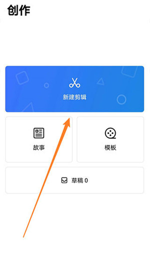 vn视频剪辑