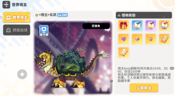 彩虹橙