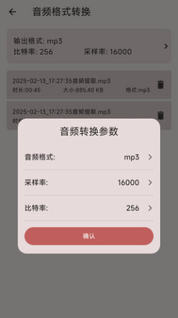 小黑子音视频提取转换器app官方正版下载-小黑子音视频提取转换器专业版下载免费版本v1.0.0
