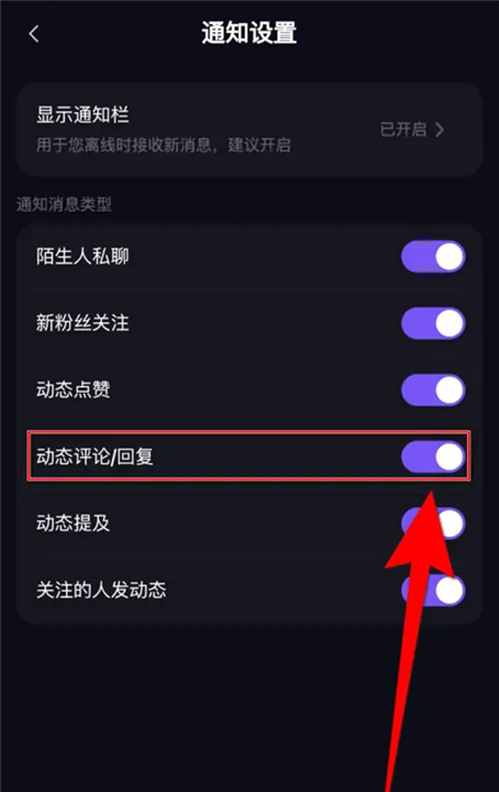 YES语音