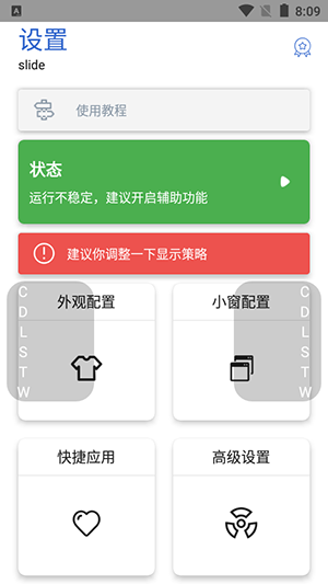 侧滑索引APP官方下载最新版本-侧滑索引APP正版下载安卓手机版V2.4.7