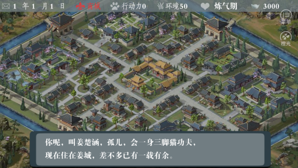 7K8K游戏