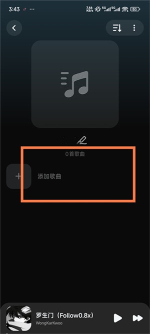 larkplayer音乐