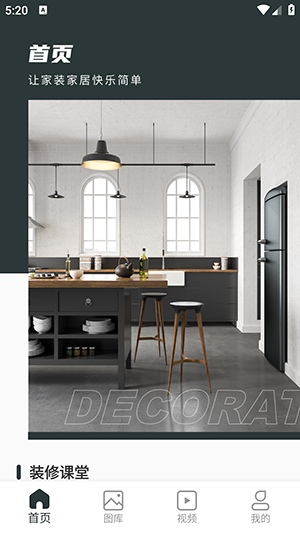 Live Home 3D手机版安卓下载最新版-Live Home 3D软件中文版下载v1.0.0