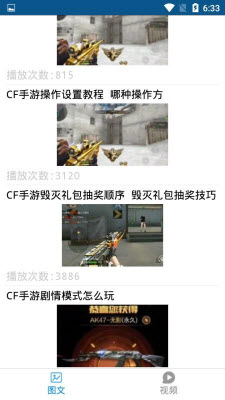 玩者营地app官方正版2025免费下载-玩者营地攻略软件下载安卓最新版v1.1