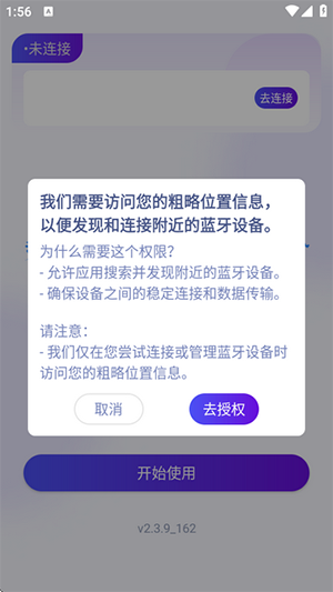 MossTalk Pro官方APP下载最新版-MossTalk Pro智能翻译机下载免费版V2.3.9
