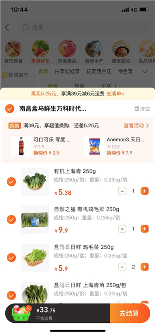 淘宝