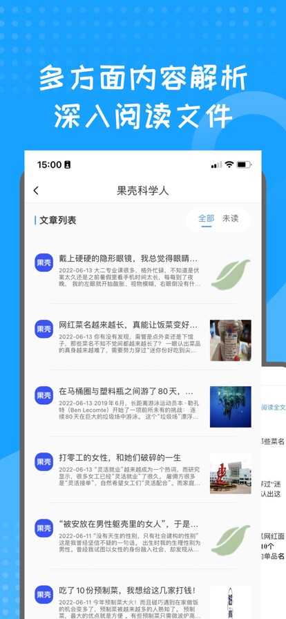 蓝狐盒子官方版