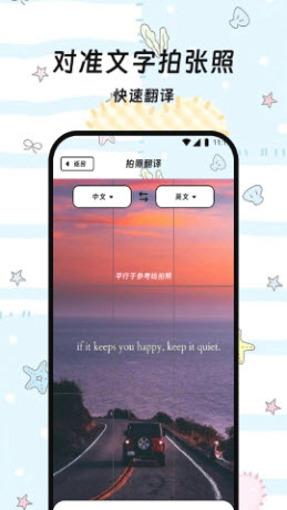 译呼百应翻译软件官方正版下载-译呼百应app下载2025免费手机版v1.0.0