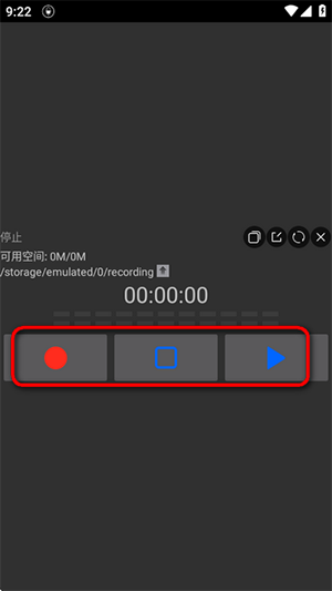 风云录音机APP安卓下载免费版-风云录音机手表版apk下载最新版v7.5.7