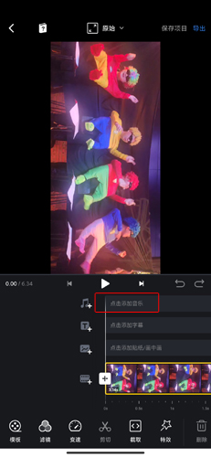 VN视迹簿