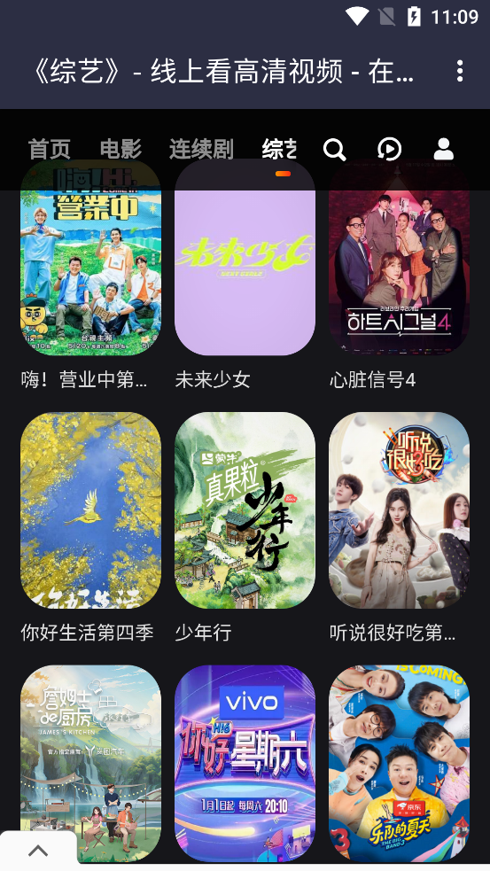 吼吼影视