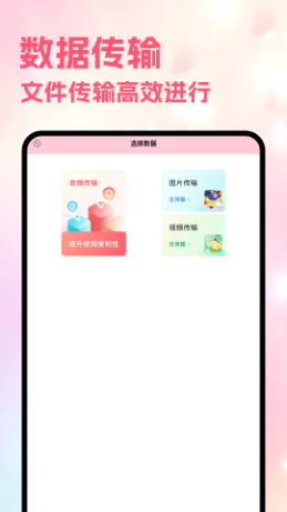 Sce工具箱app免费手机版最新下载-Sce工具箱专业版下载官方正版v1.4