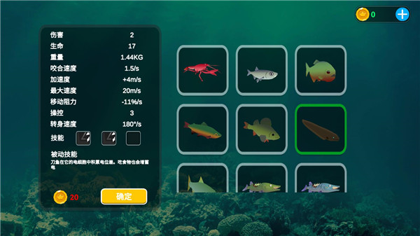 海底大猎杀联机版