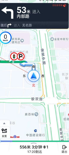 实况语音导航仪app官方正版安卓下载-实况语音导航仪高清版下载免费手机版vB4.0