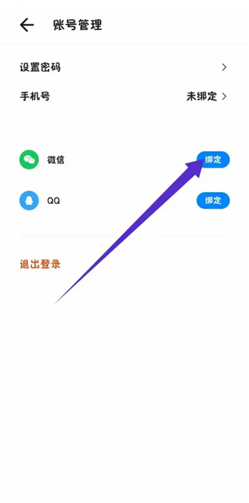 新述