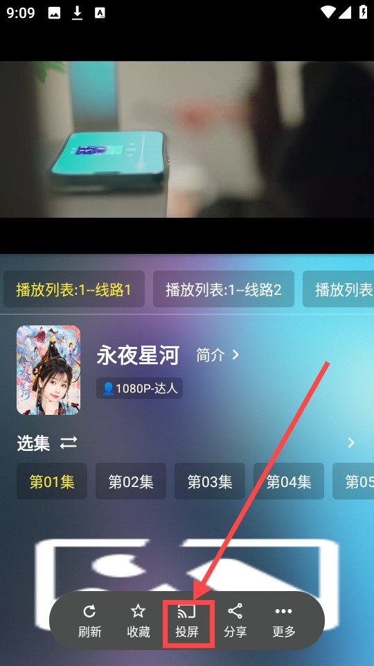 4K云视