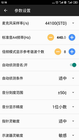 钢琴Sonata软件下载手机版-钢琴Sonata模拟器安卓下载2025最新版v3.8.0328