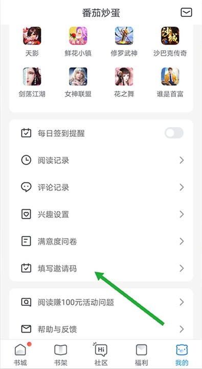 米读极速版
