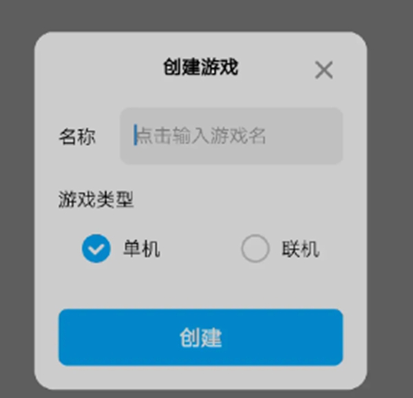 创游世界