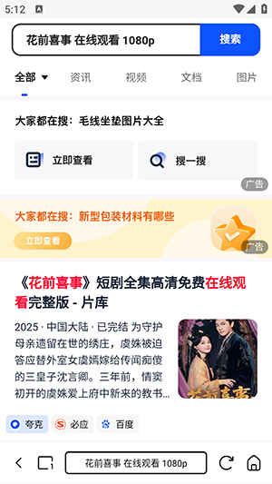 小夸搜剧APP官方下载手机客户端-小夸搜剧APP安卓下载2025最新版V1.0