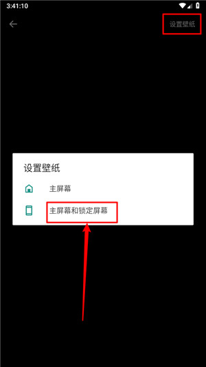 甜橙壁纸手机版