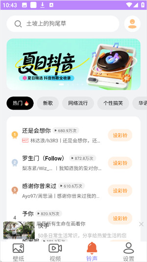 星空壁纸