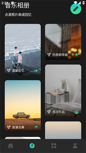 细狗视频编辑APP安卓下载最新版-细狗视频编辑软件手机版下载安装v1.3