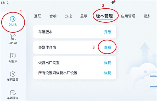 无线adb开关车机版使用说明