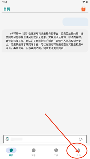 量子Ai官方APP下载2025最新版本-量子Ai手机版下载安卓免费版v1.11.7