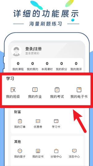 云尚学课