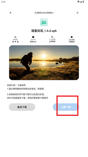 轻简工具APP安卓下载免费版-轻简工具箱APP手机版下载最新版v1.0.0